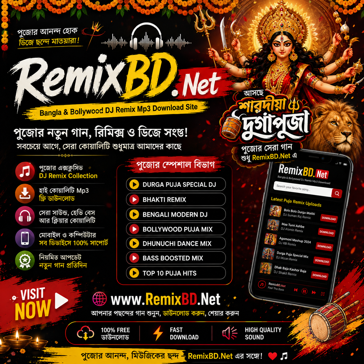 Protima Hobe Bishorjon Durga Puja DJ Gan DJ X Mehedi